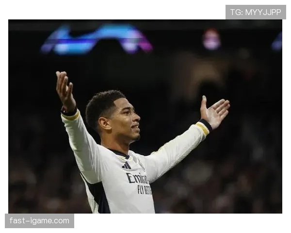 贝林厄姆远射建功助球队取胜，状态回暖显著提升争冠竞争力