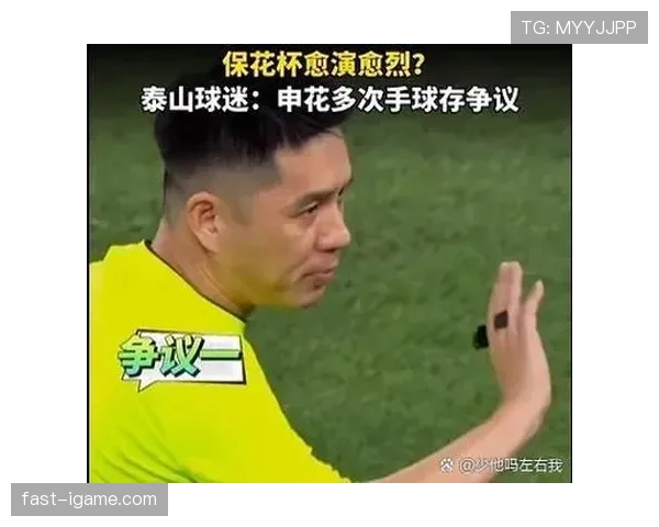 裁判干预犯规判罚标准解析：何时介入才算合理？